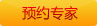 在線咨詢